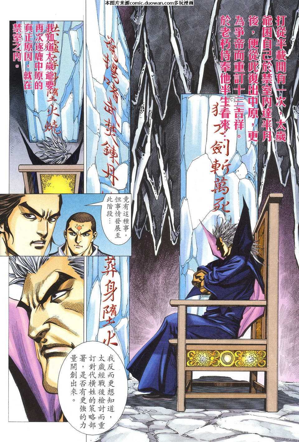 第520卷