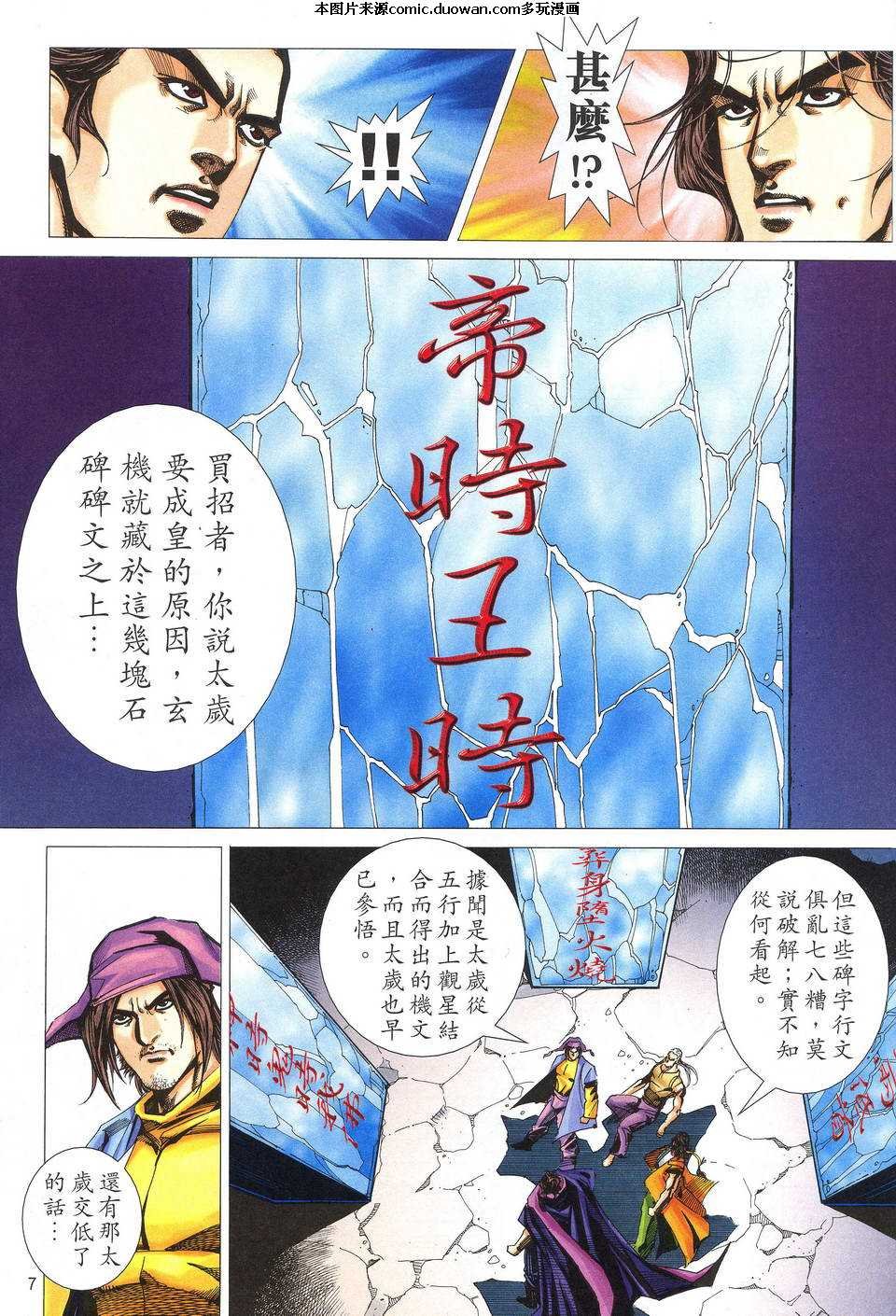 第520卷