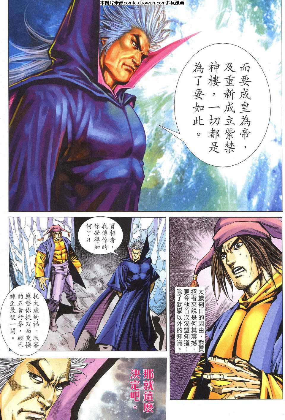 第520卷