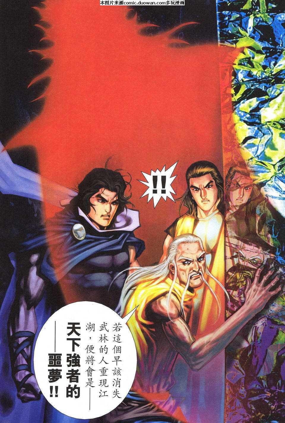 第520卷