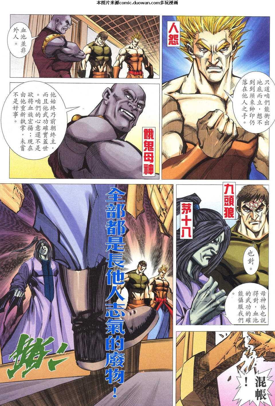 第520卷