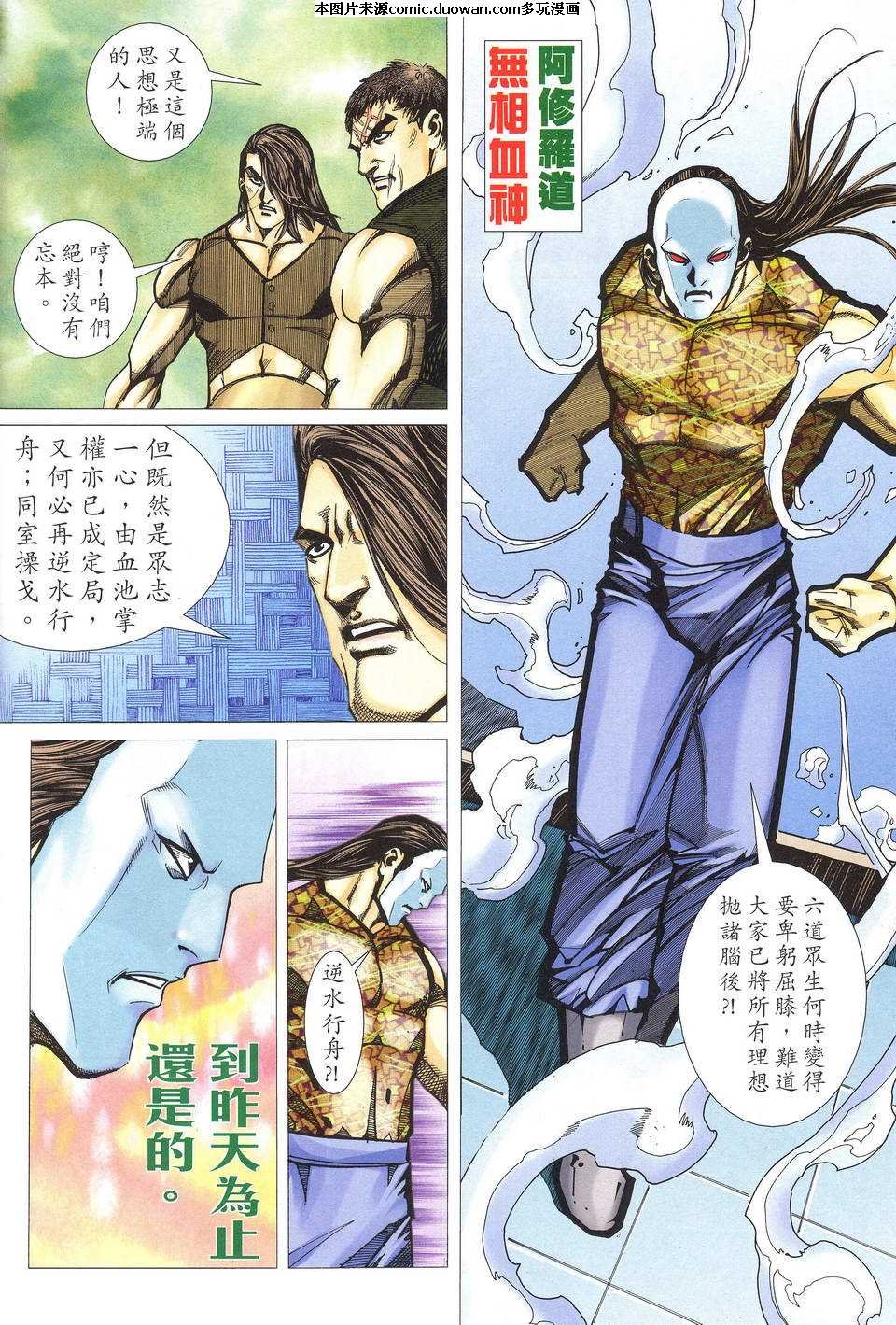 第520卷