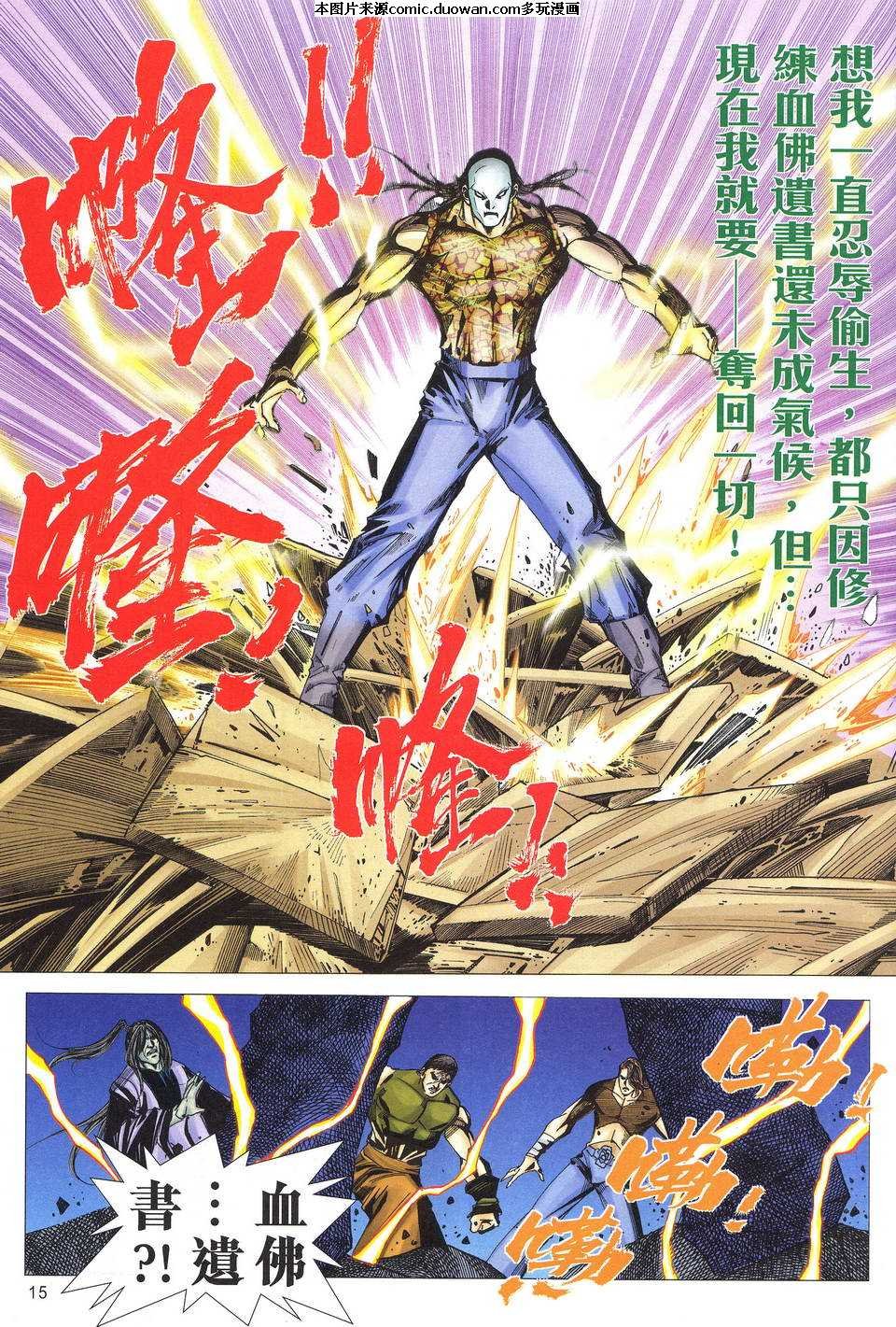 第520卷