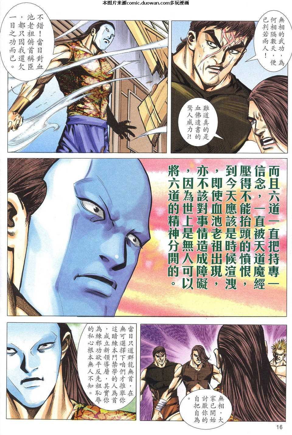 第520卷
