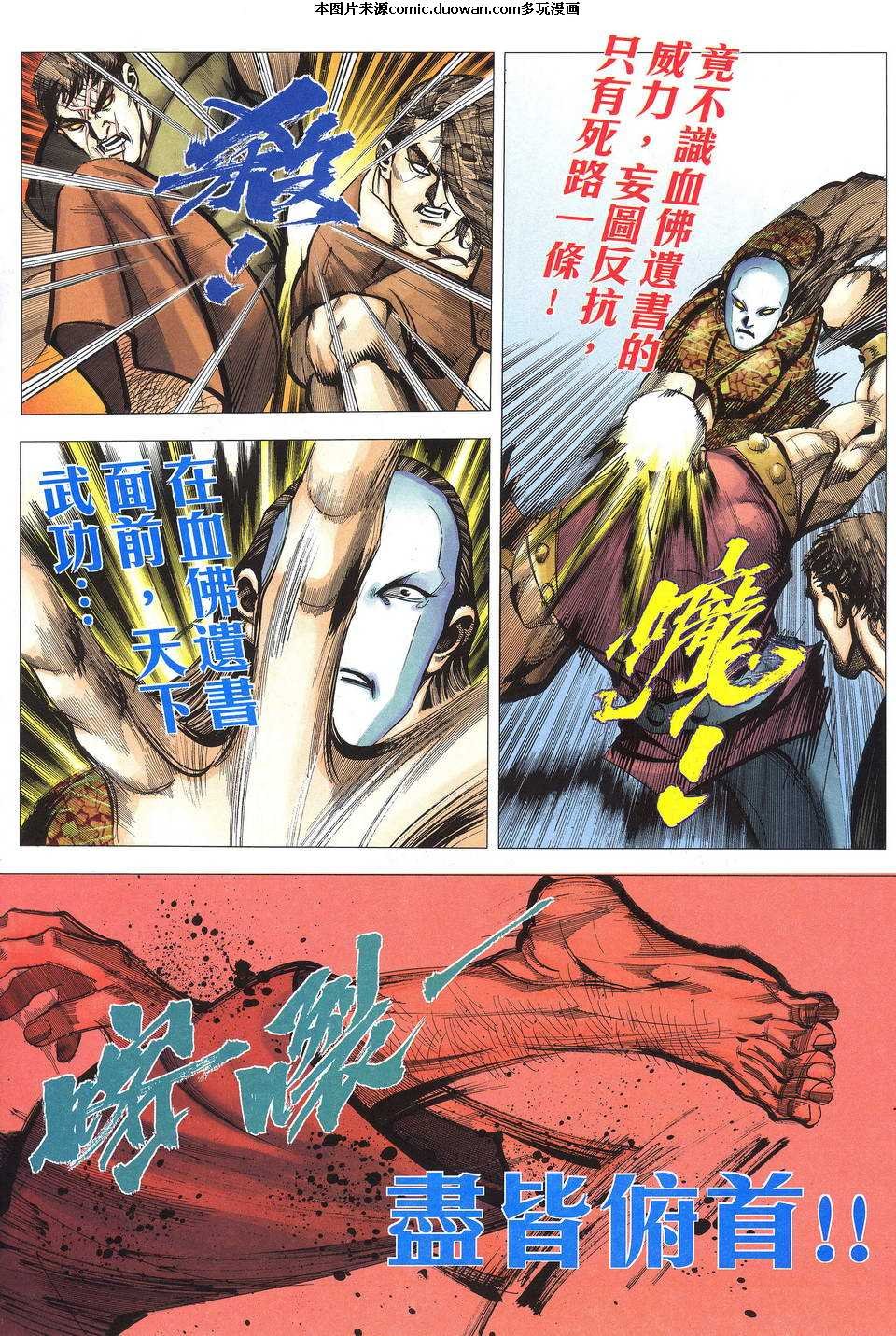 第520卷