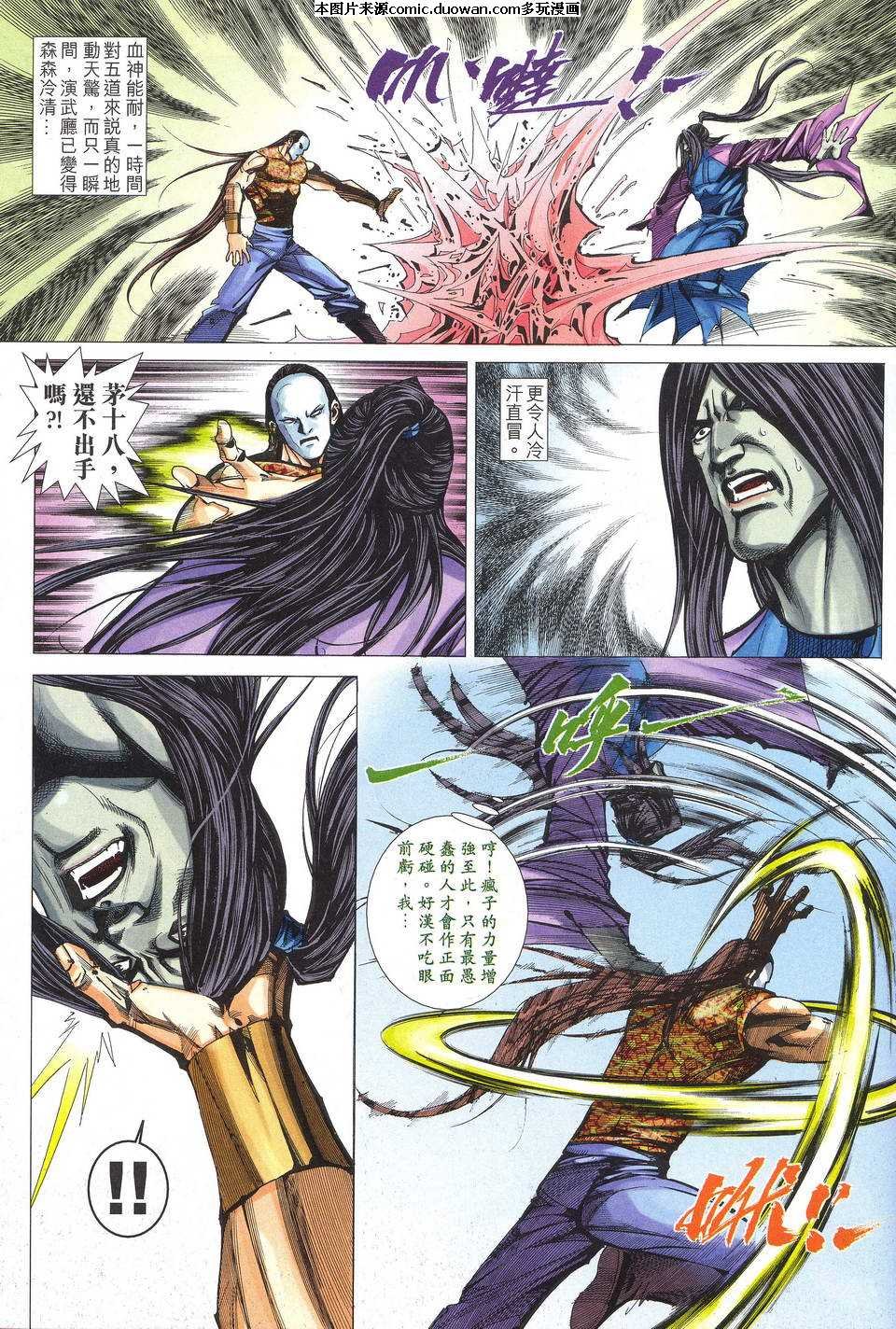 第520卷