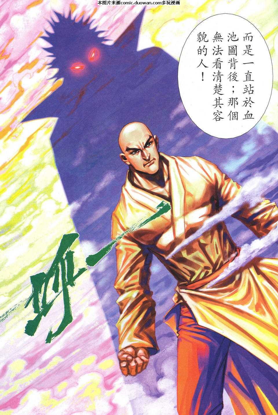 第520卷