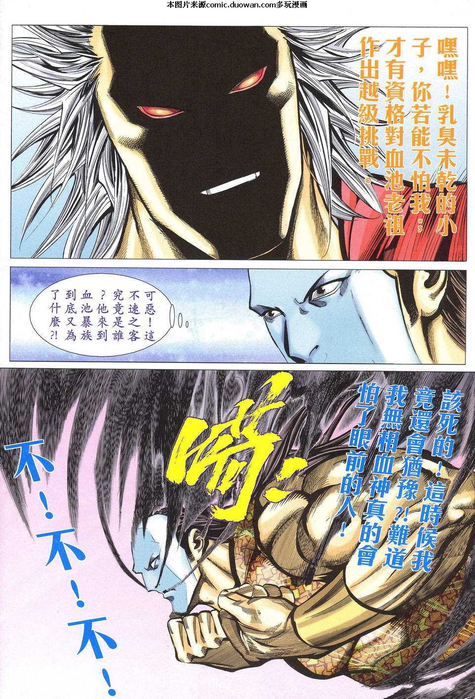 第520卷