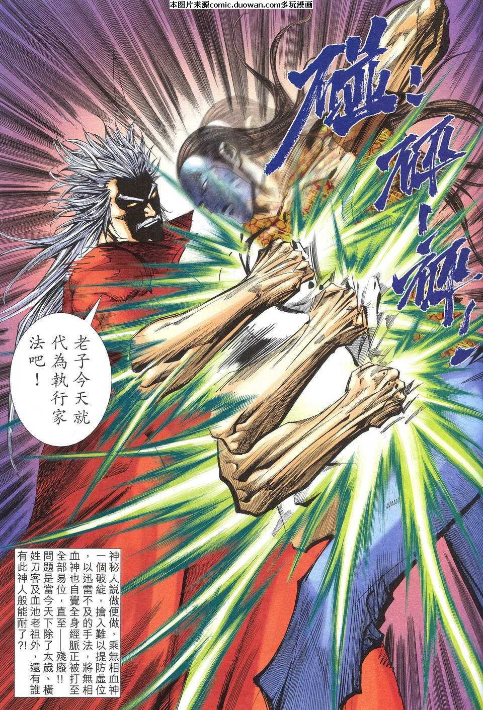 第520卷