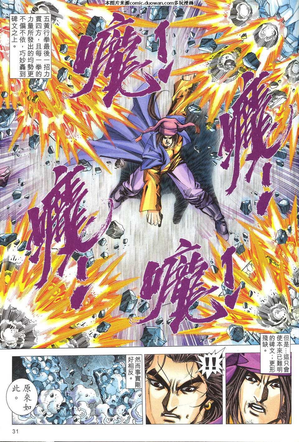 第520卷