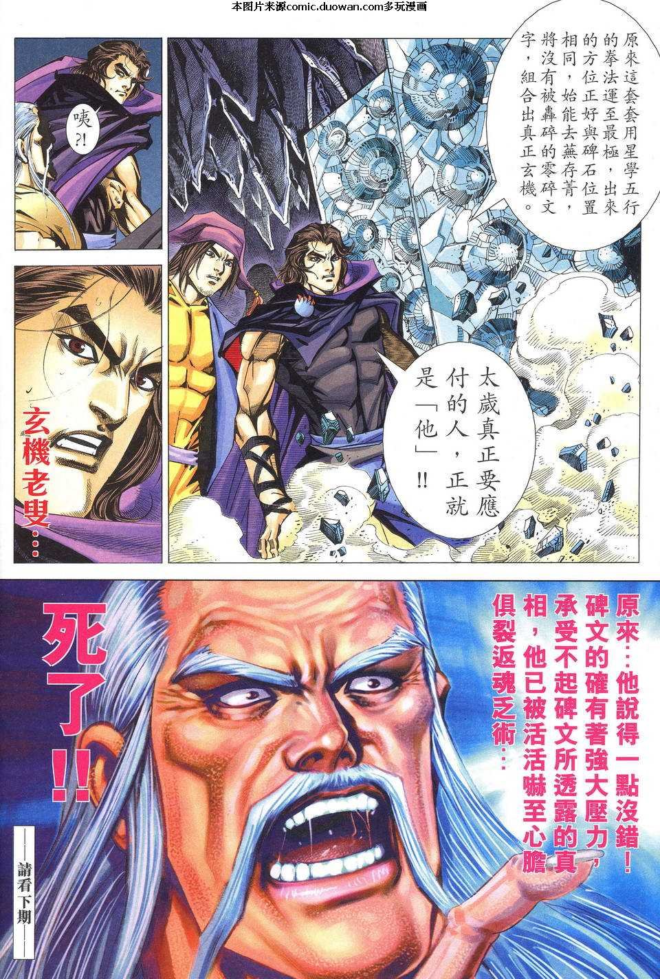 第520卷