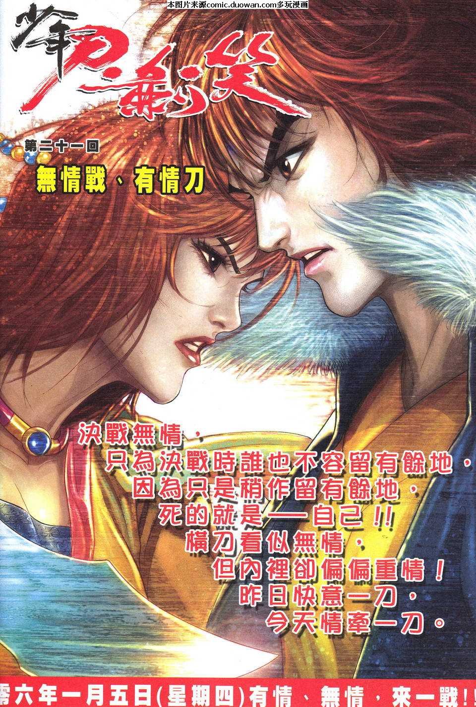 第520卷