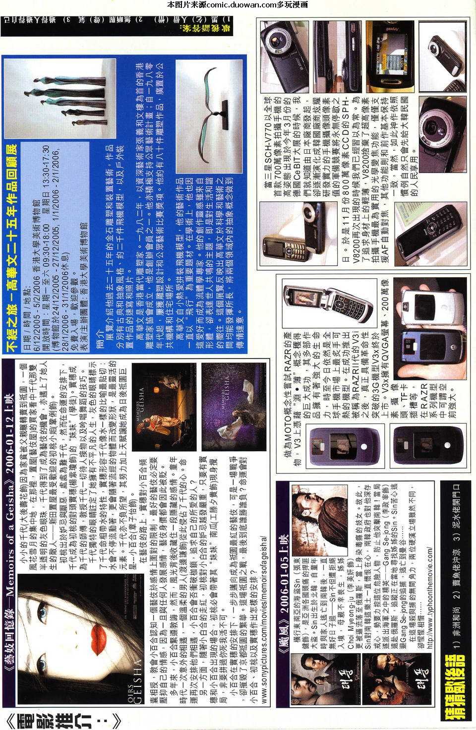 第520卷