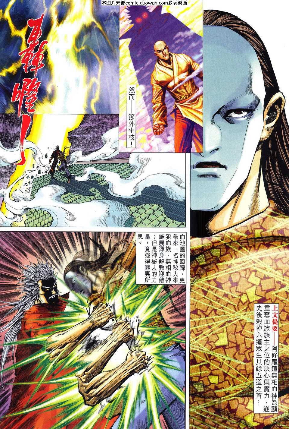 第521卷