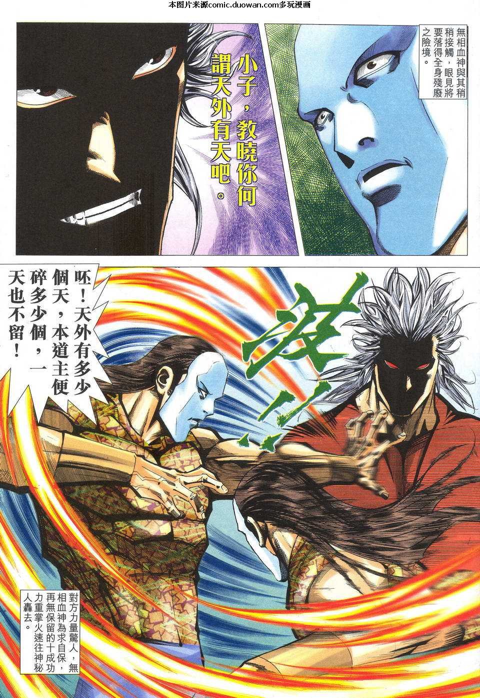 第521卷