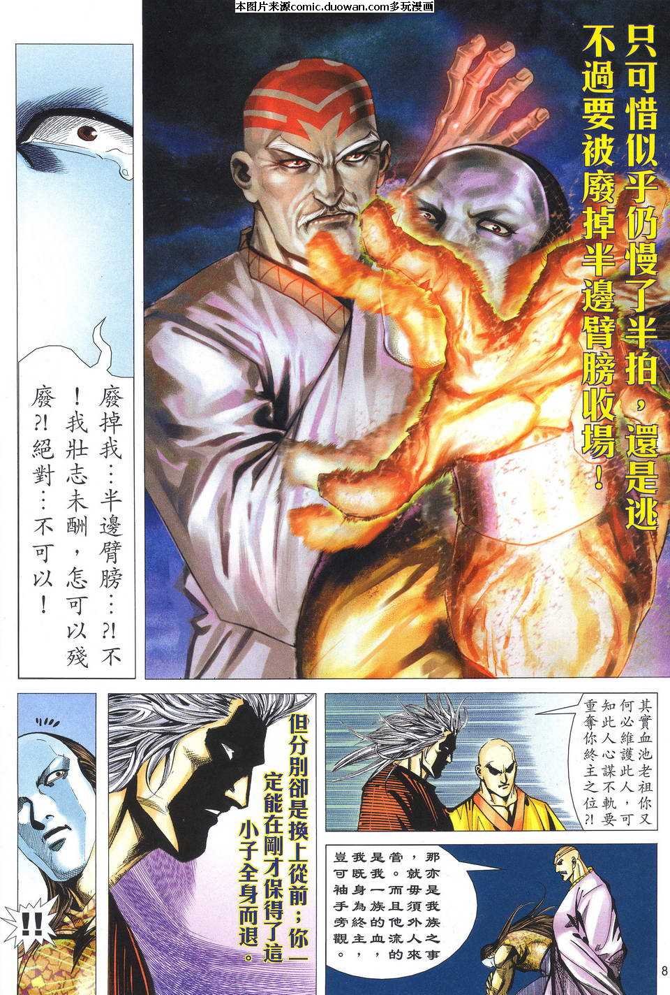 第521卷