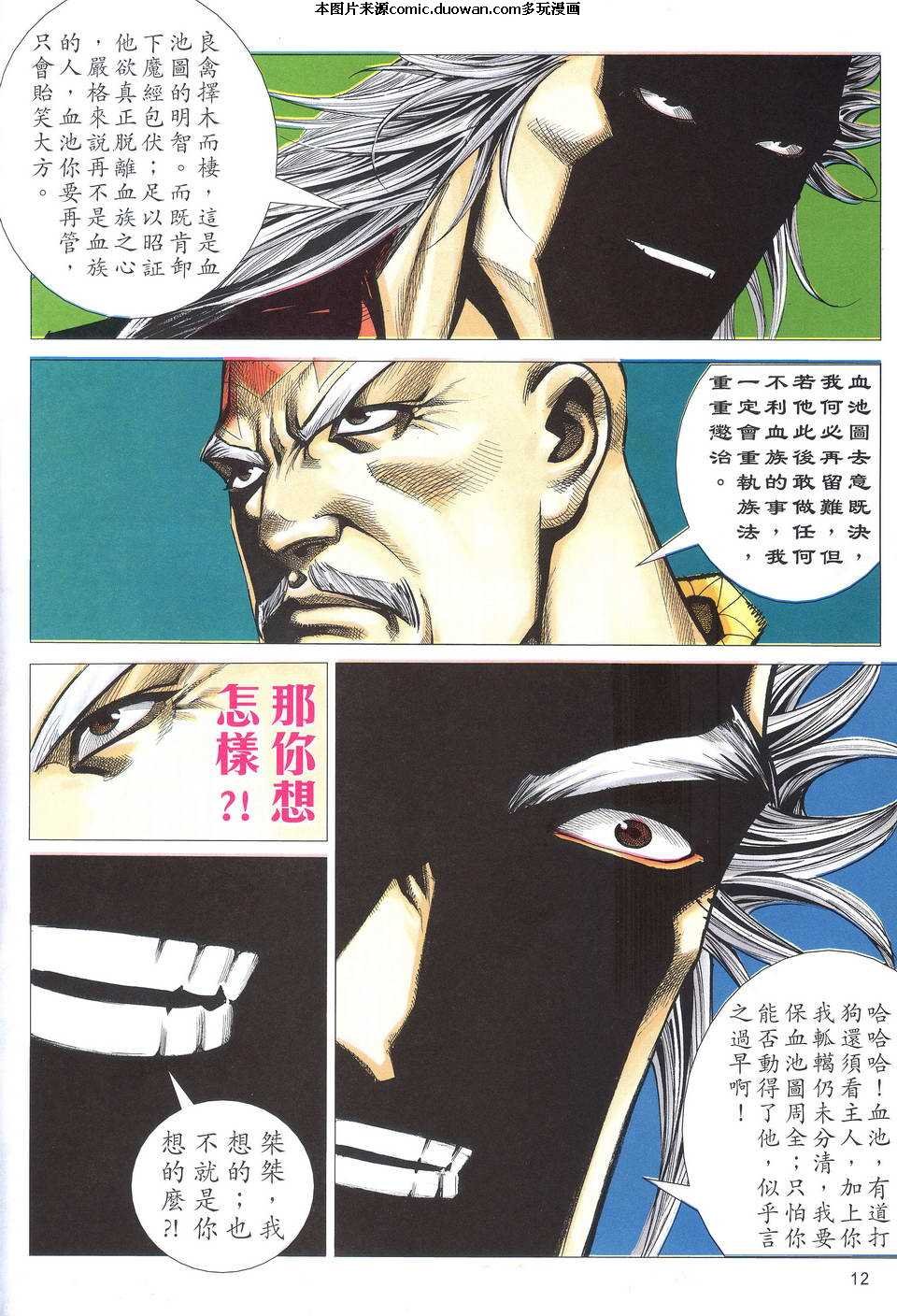 第521卷