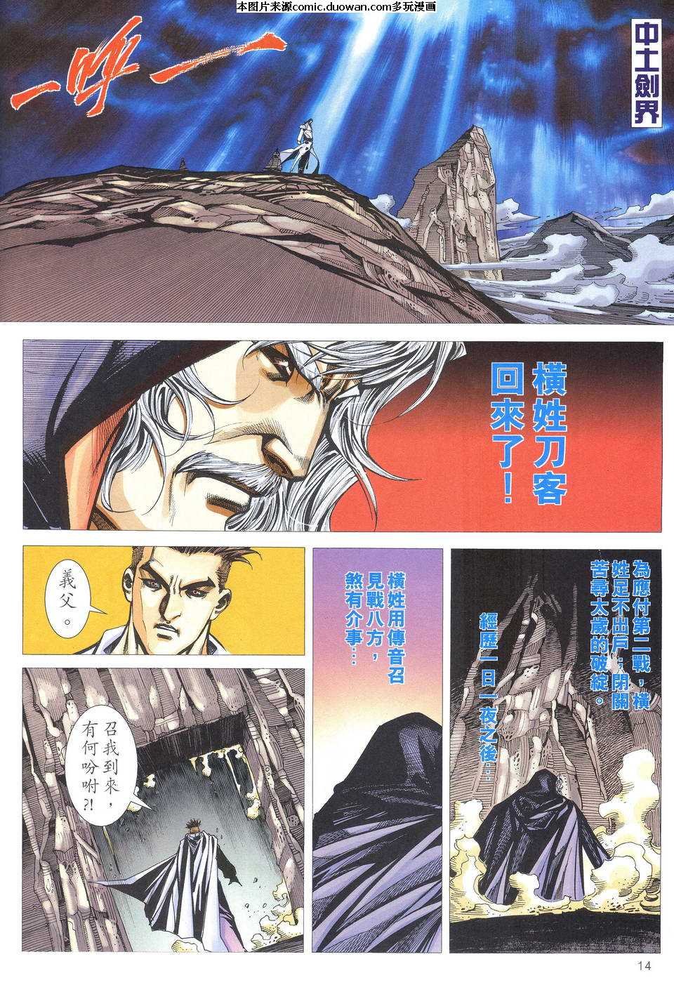 第521卷