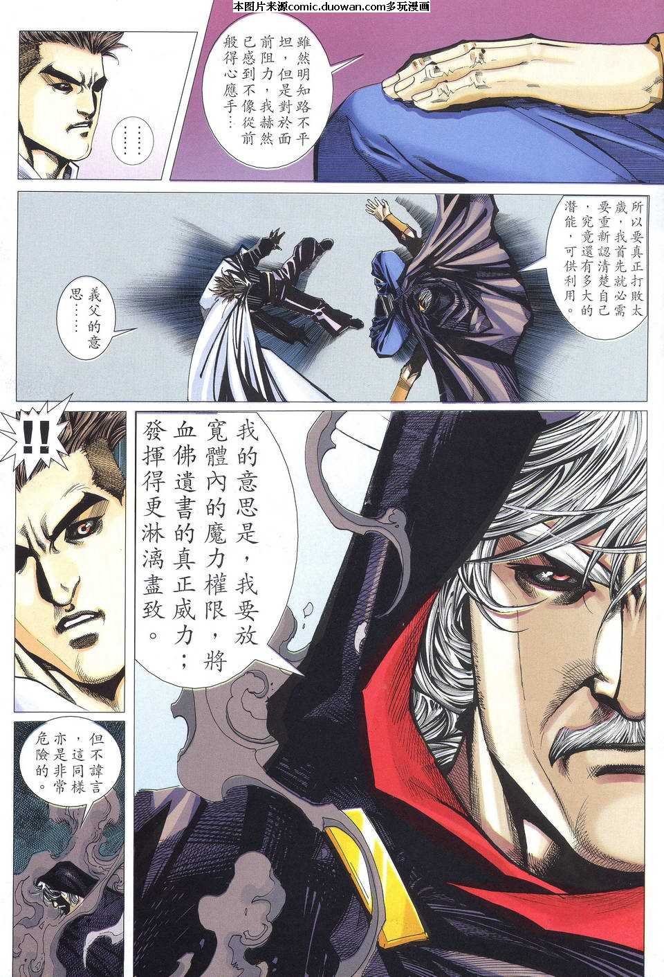 第521卷
