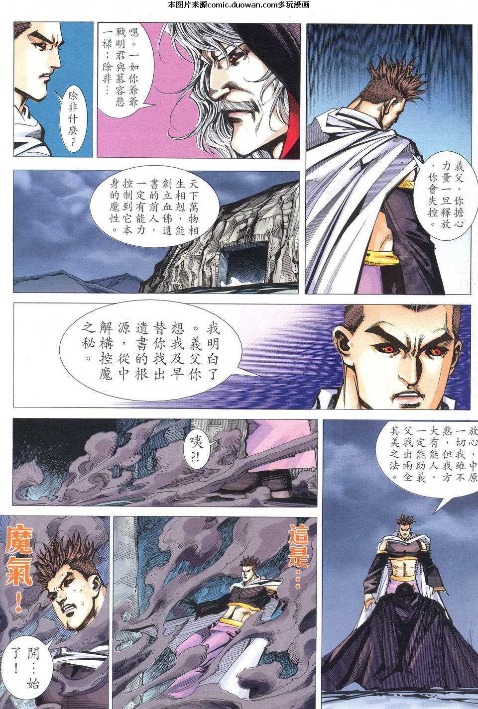 第521卷