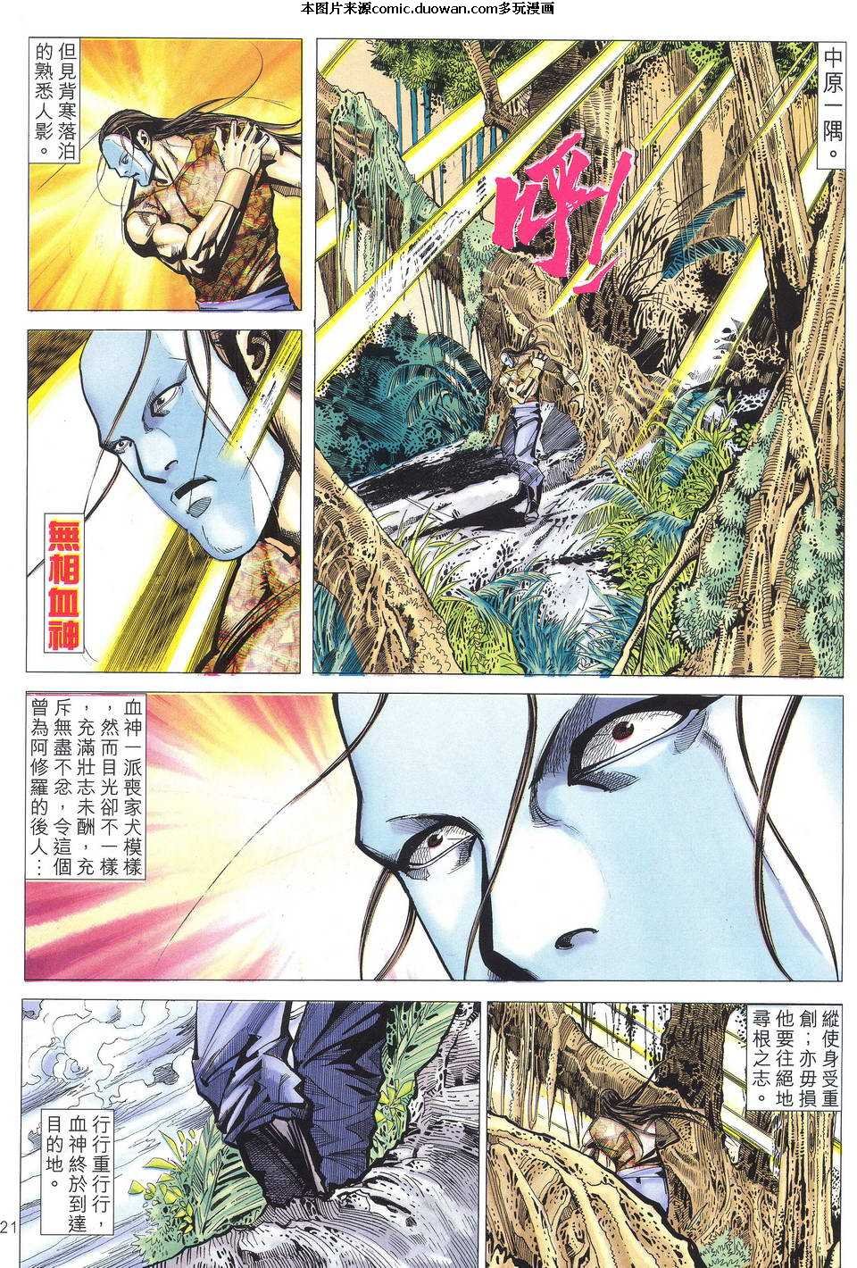 第521卷