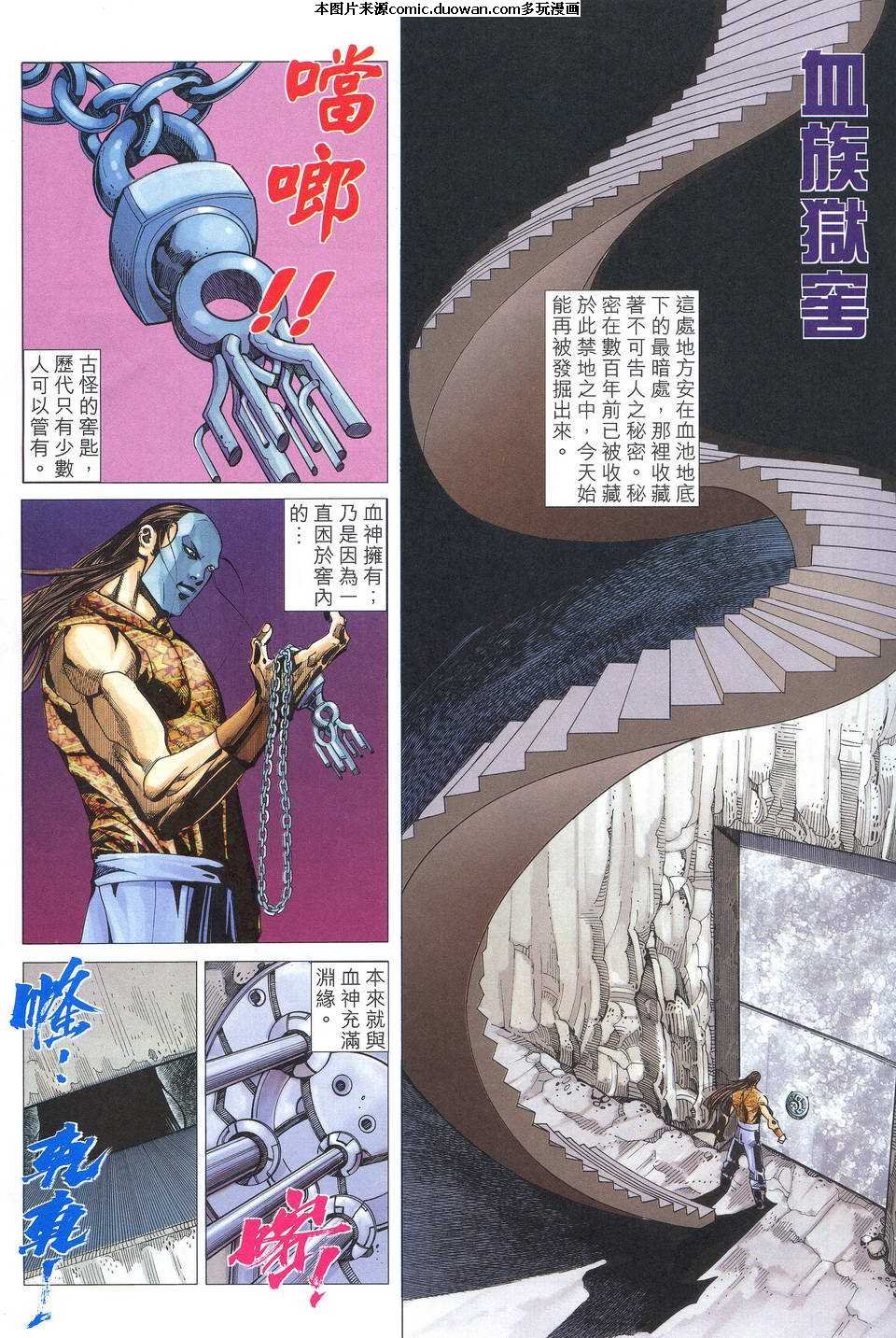 第521卷