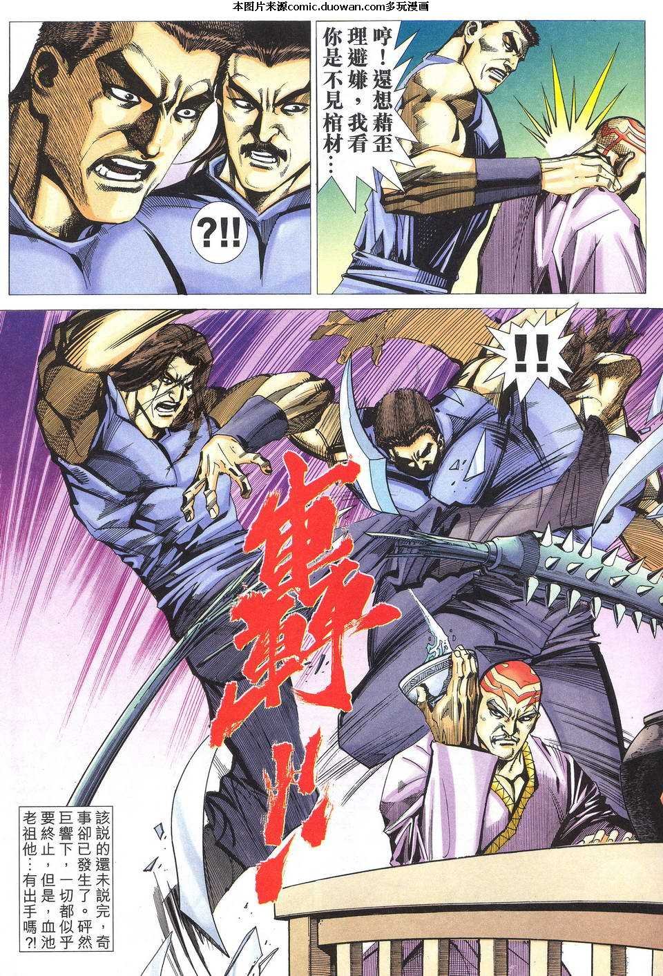 第521卷
