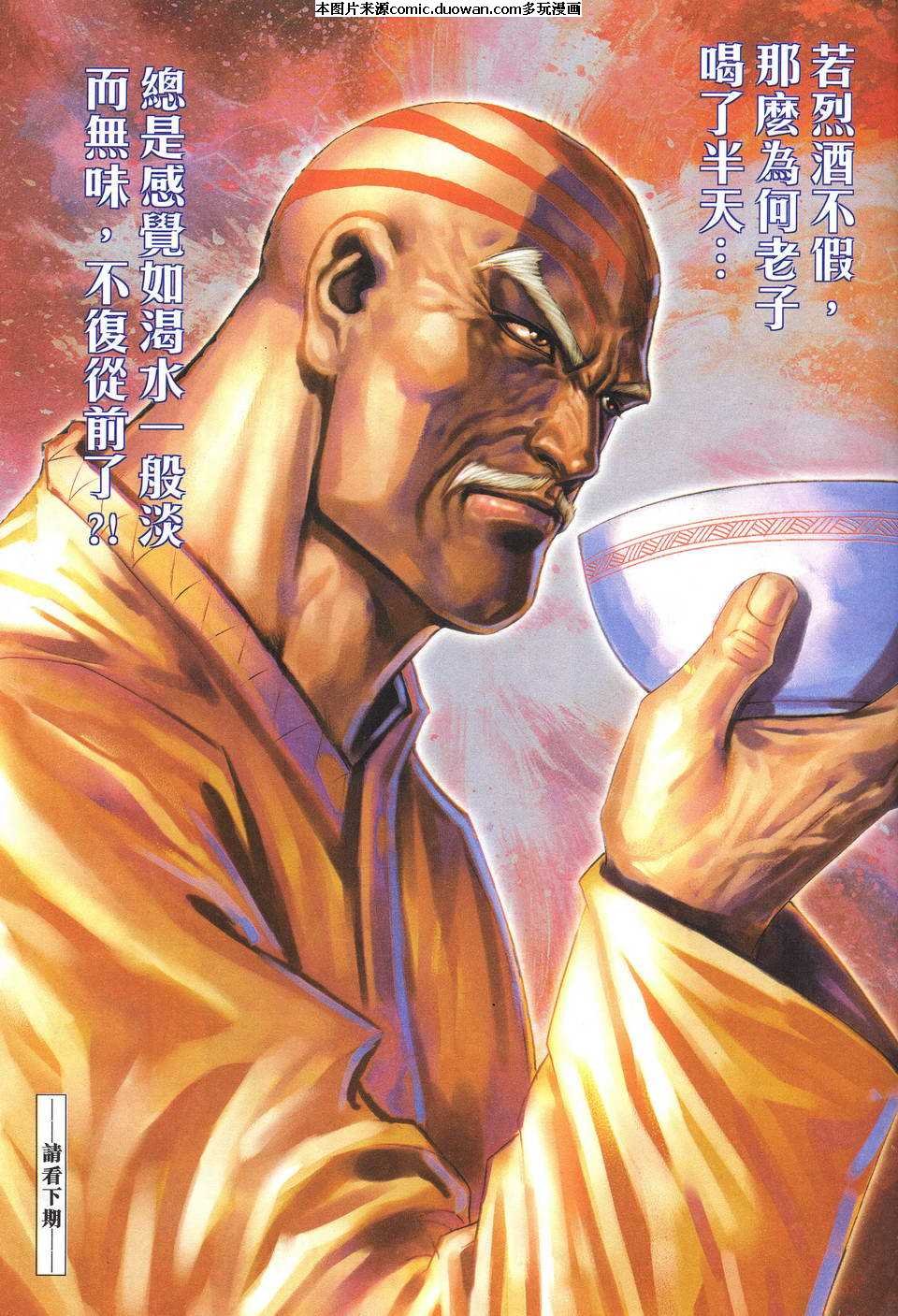 第521卷