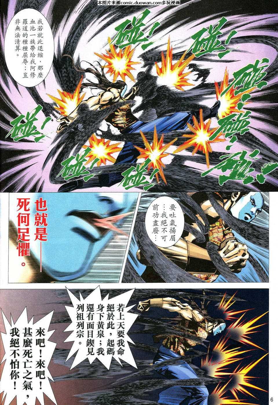 第522卷