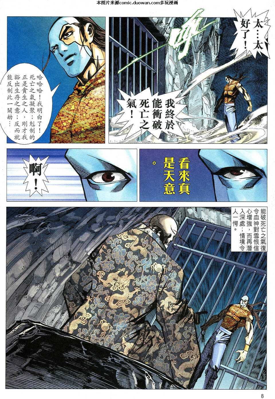第522卷