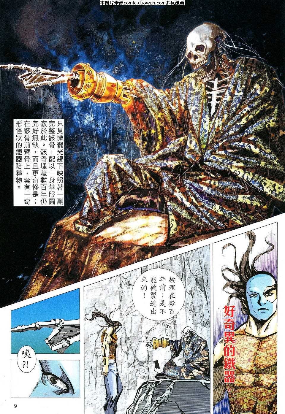 第522卷