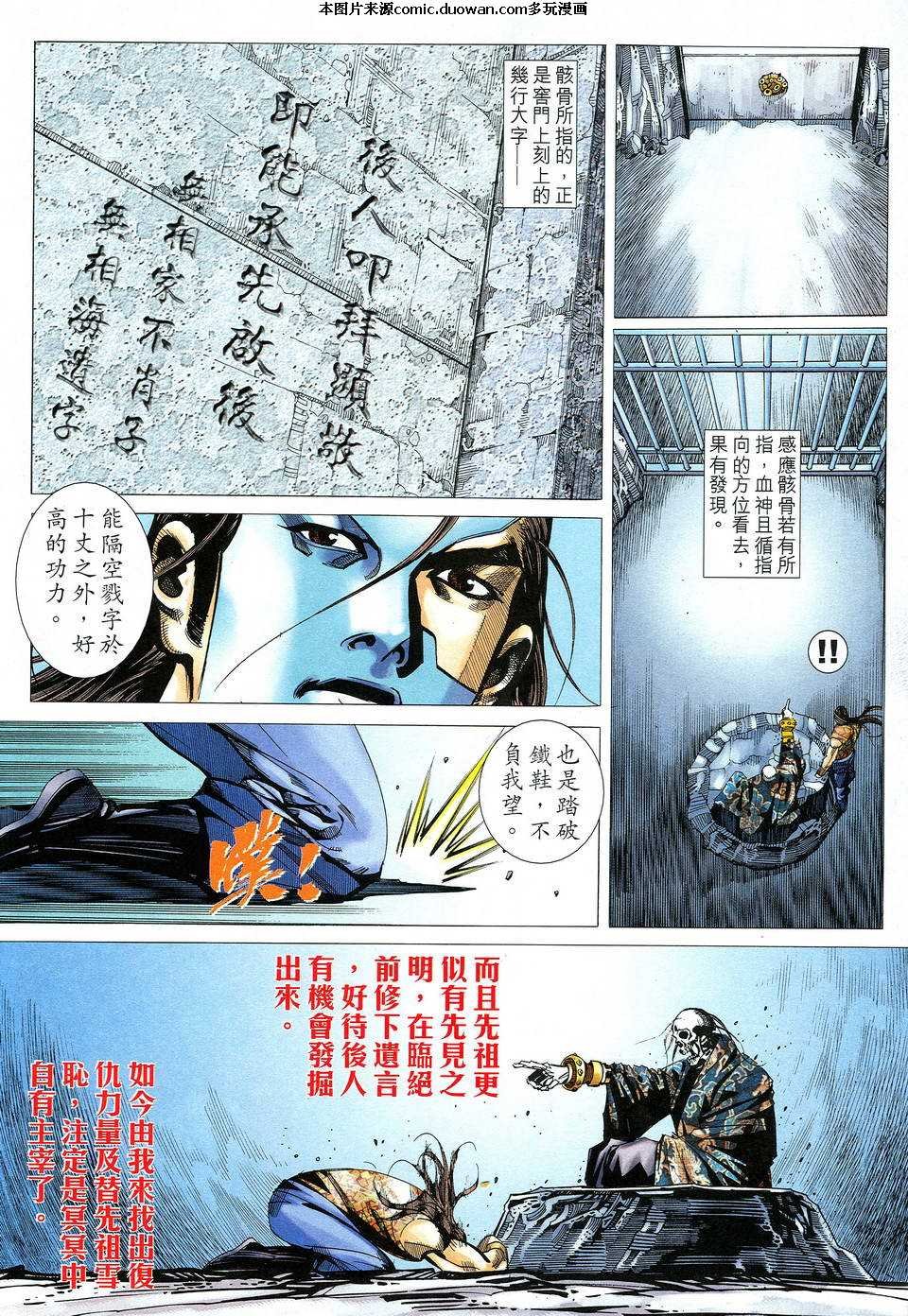 第522卷