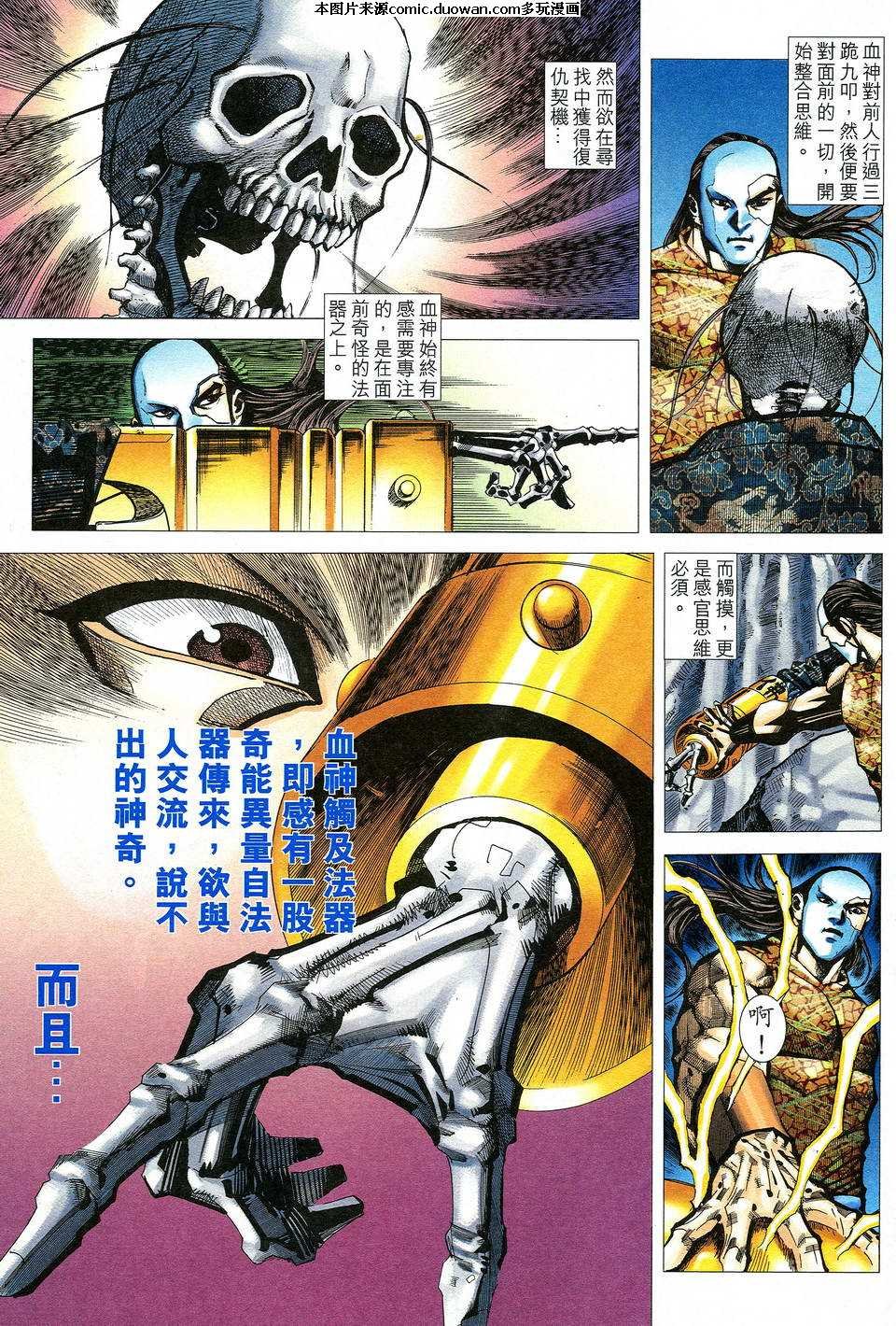 第522卷