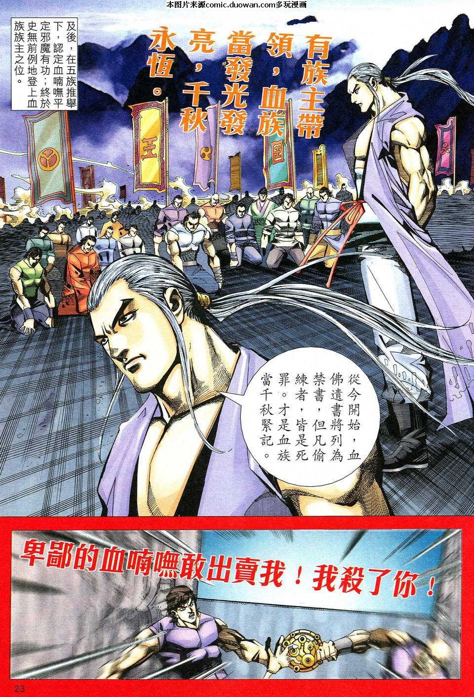 第522卷