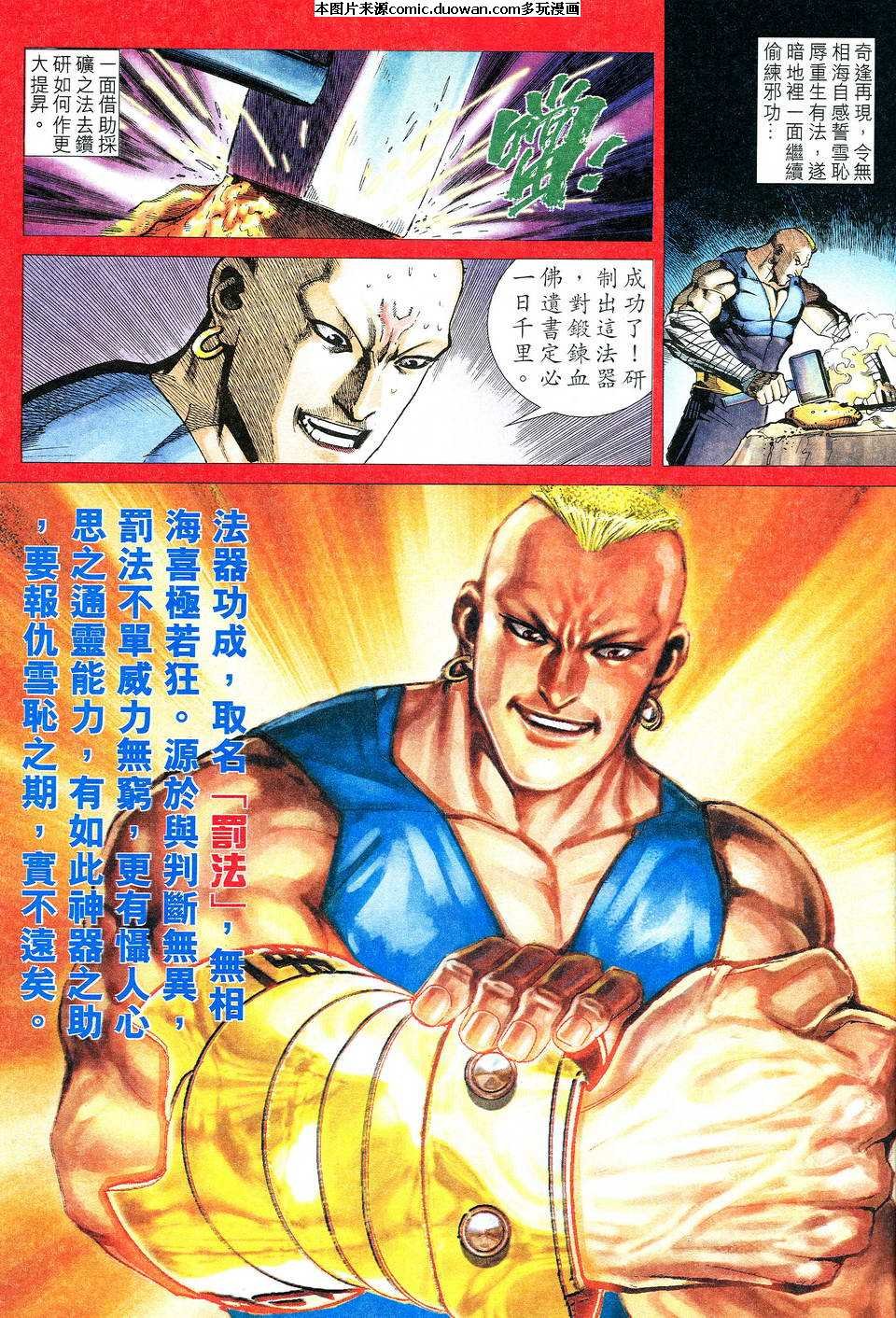 第522卷