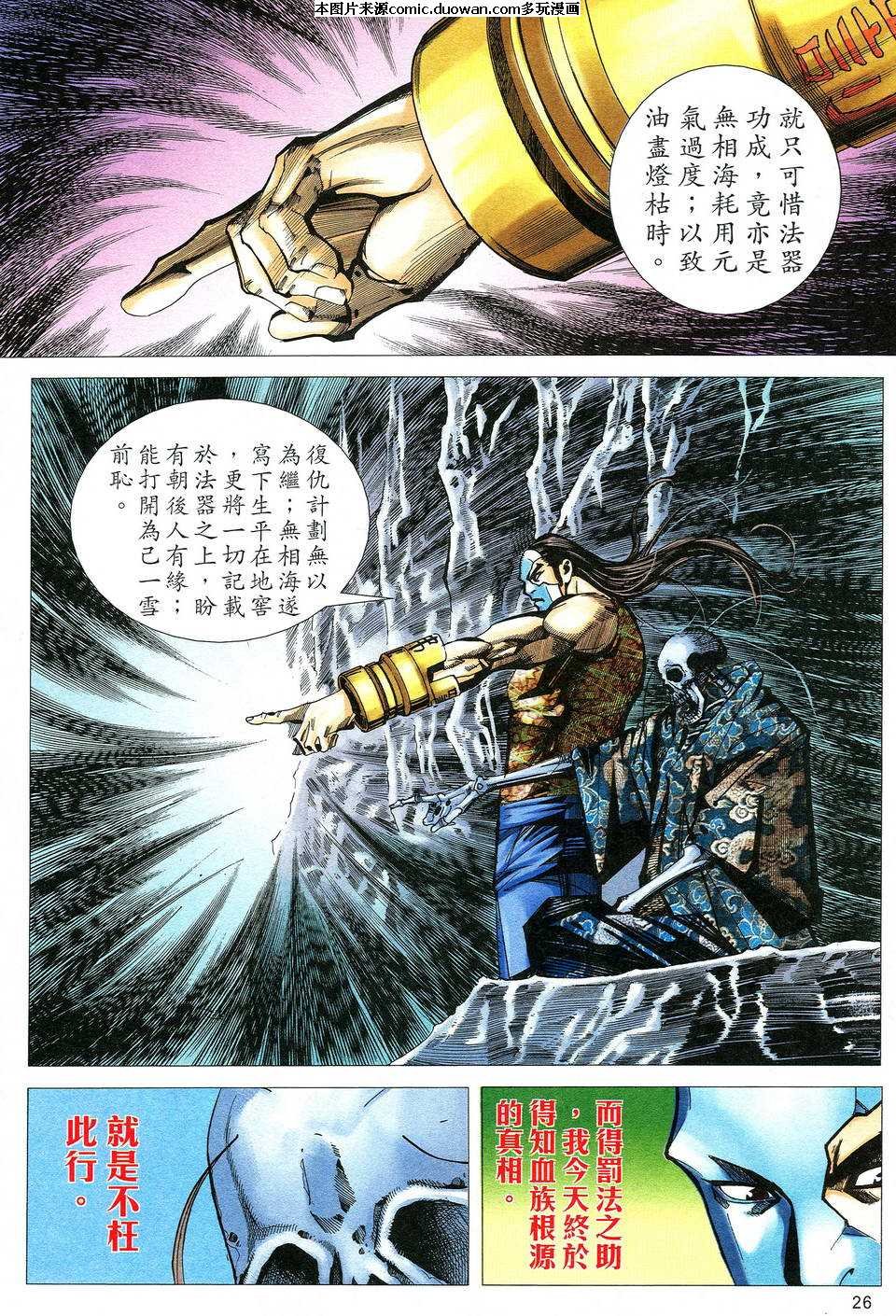 第522卷