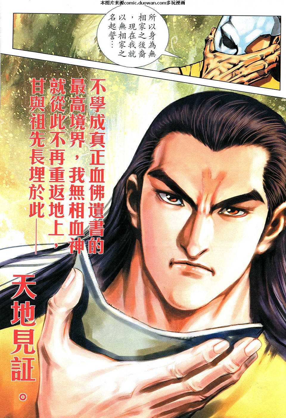 第522卷