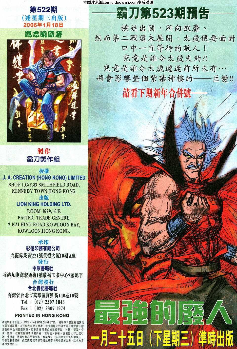 第522卷
