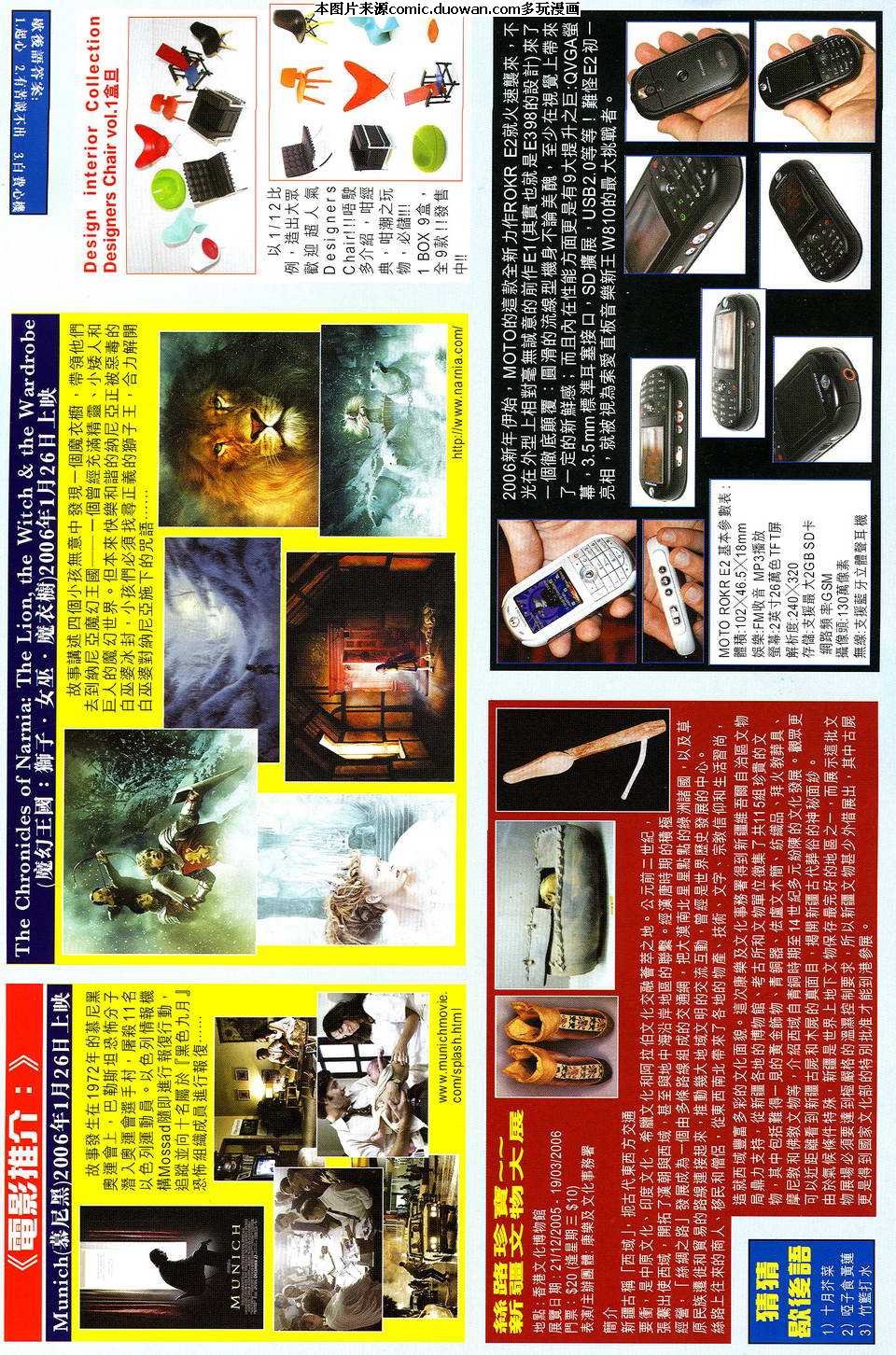 第522卷