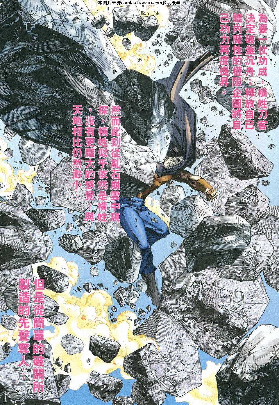 第523-524卷