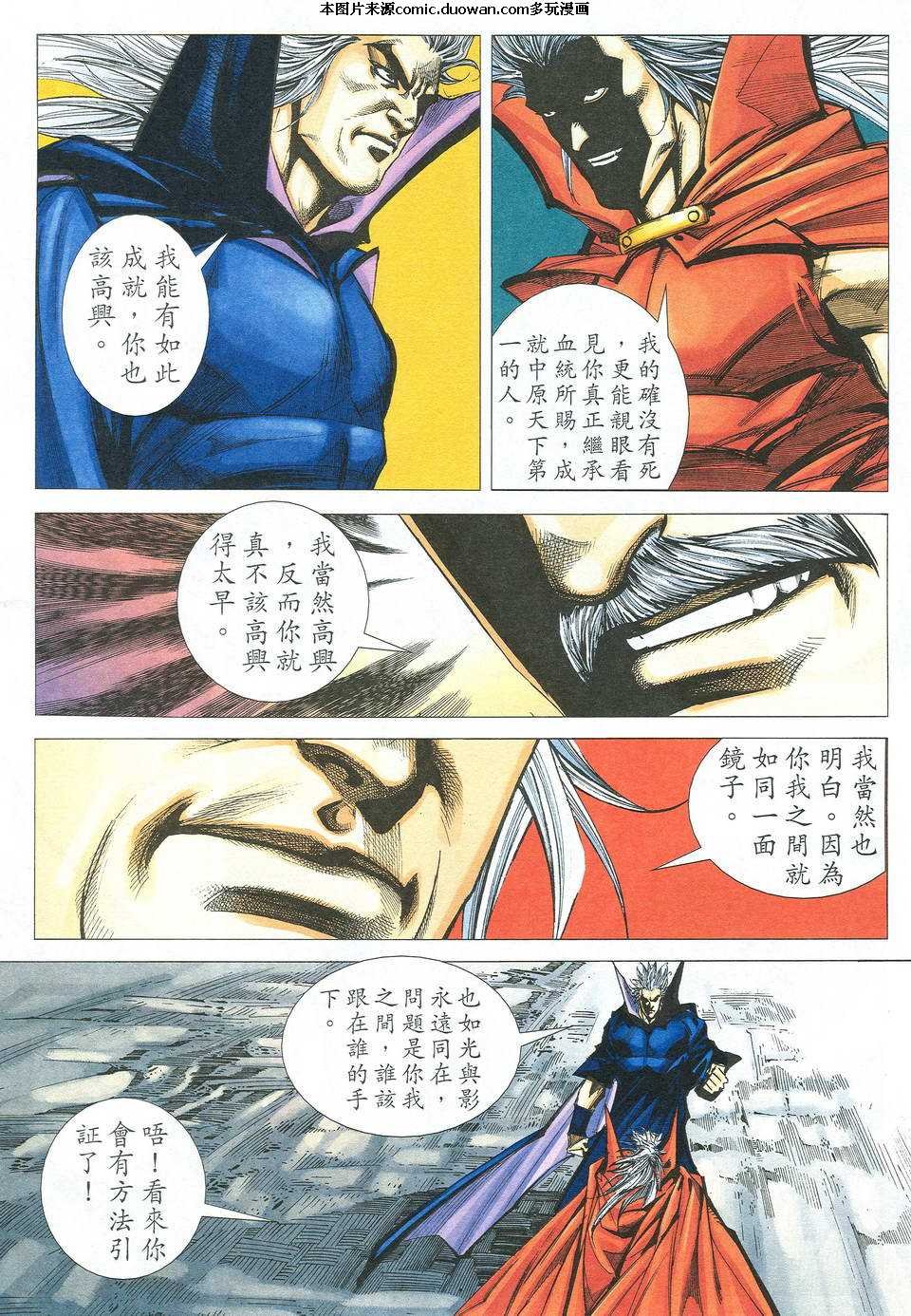 第523-524卷