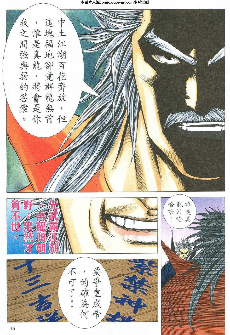第523-524卷
