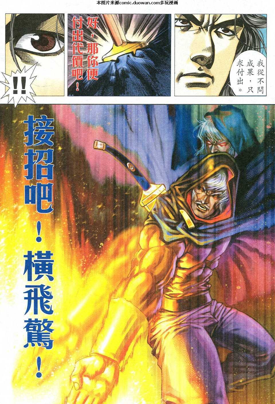第523-524卷