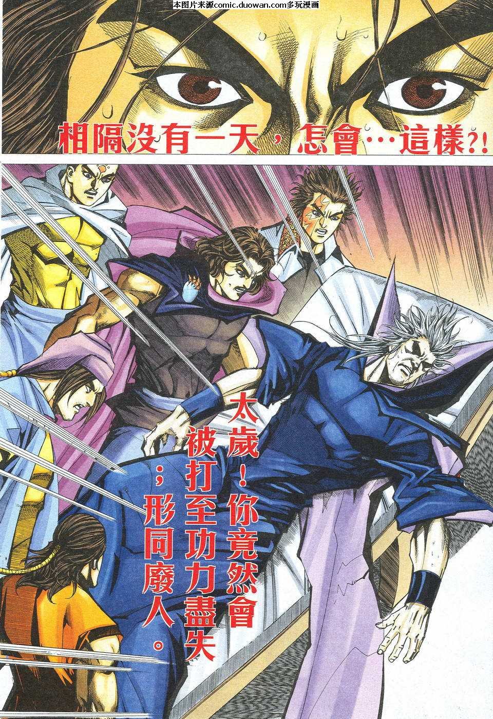 第523-524卷