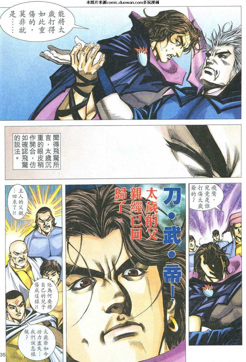 第523-524卷