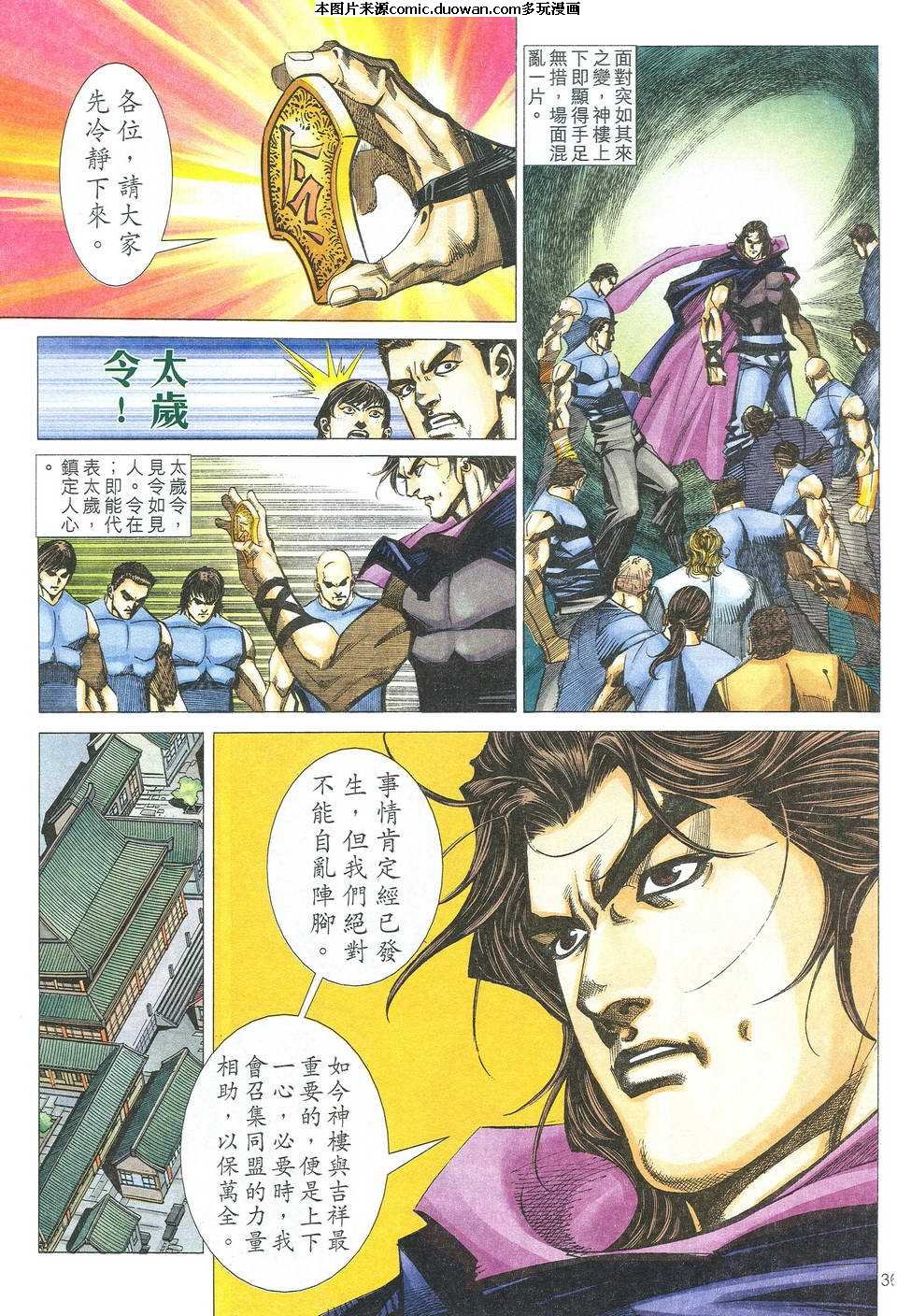 第523-524卷