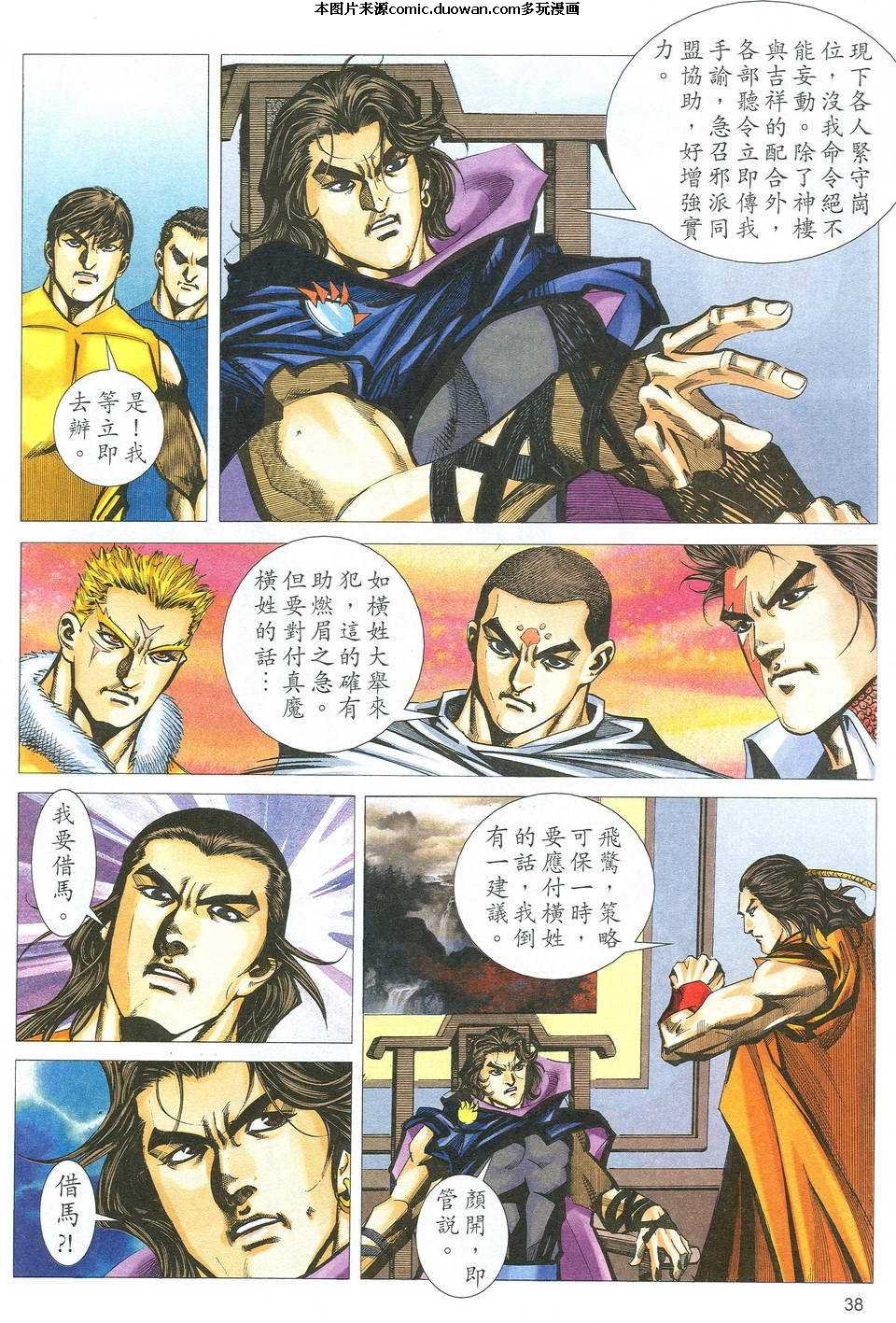 第523-524卷