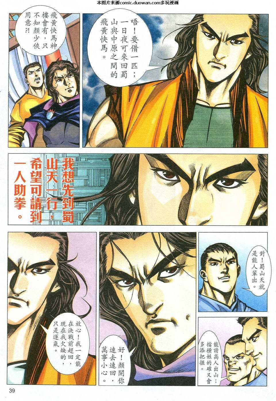 第523-524卷