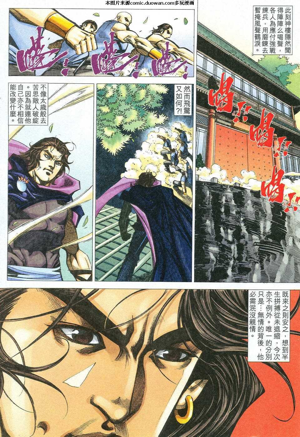 第523-524卷