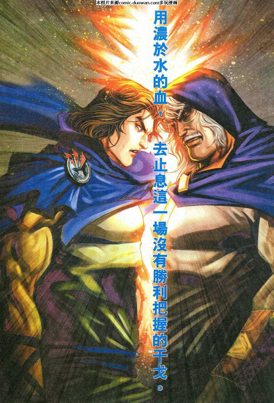 第523-524卷
